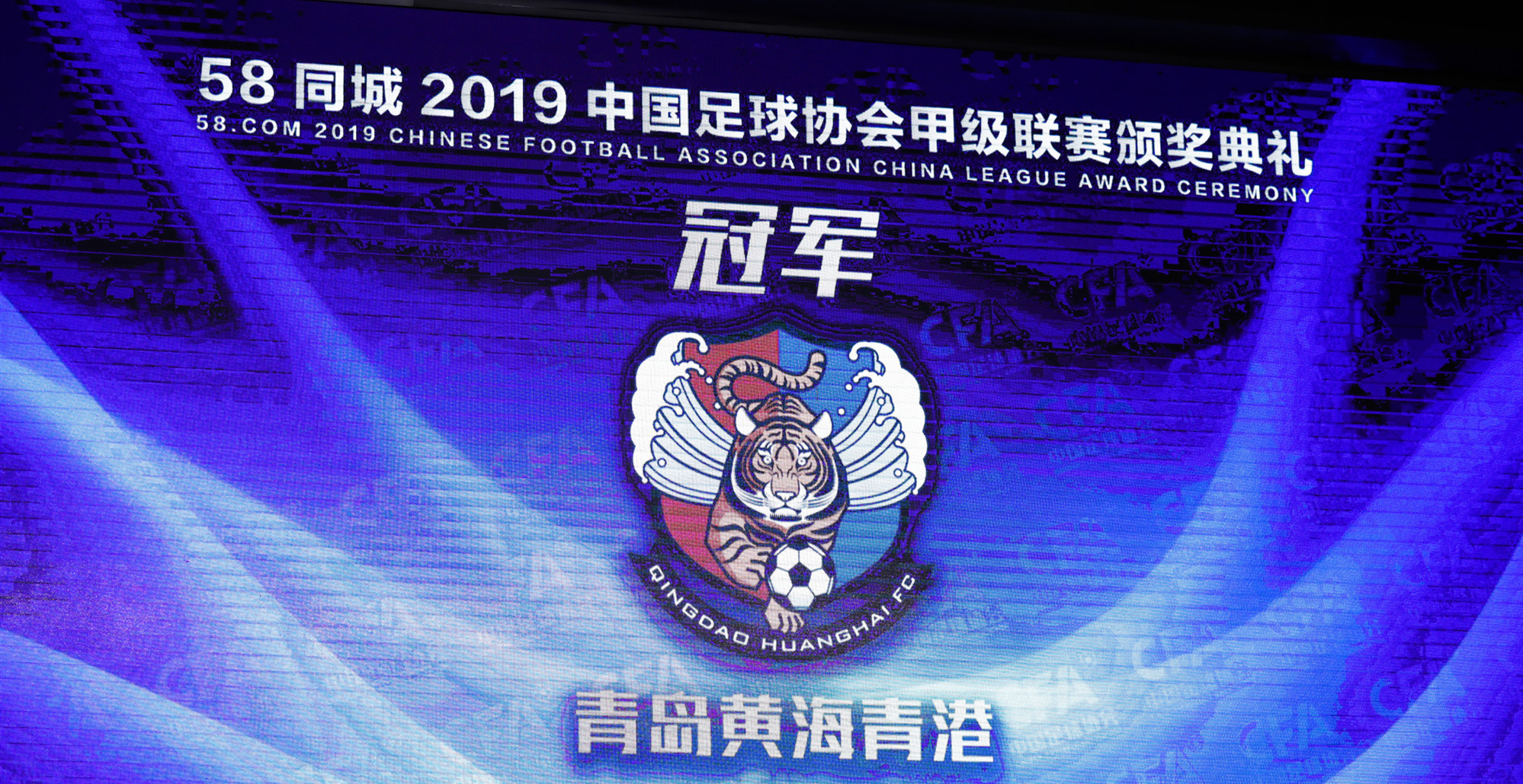 世俱杯参赛资格-包含江苏掀翻人和,中超夺冠形势一片向好的词条