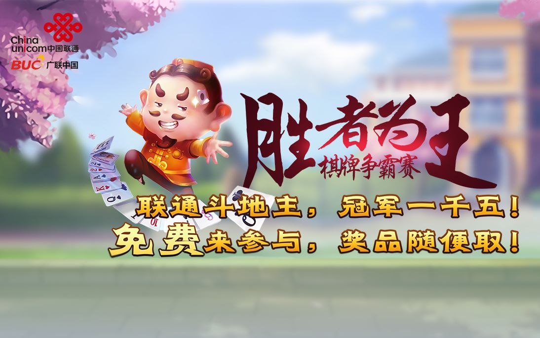 世俱杯分组-欧洲国家冠军争霸赛,胜者为王