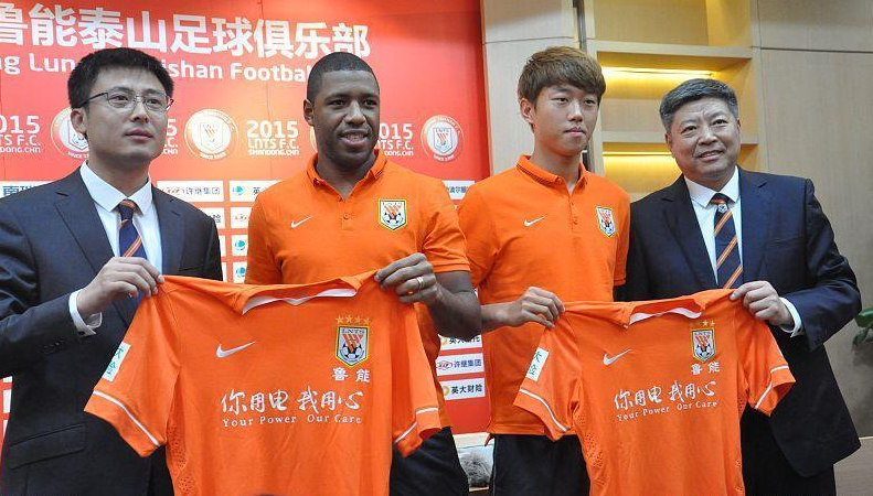 山东鲁能与河北华夏幸福举行激烈对抗的简单介绍