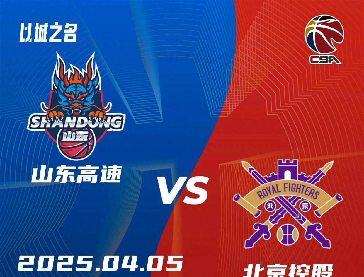 世俱杯-江苏男篮击败山东队，出人意料