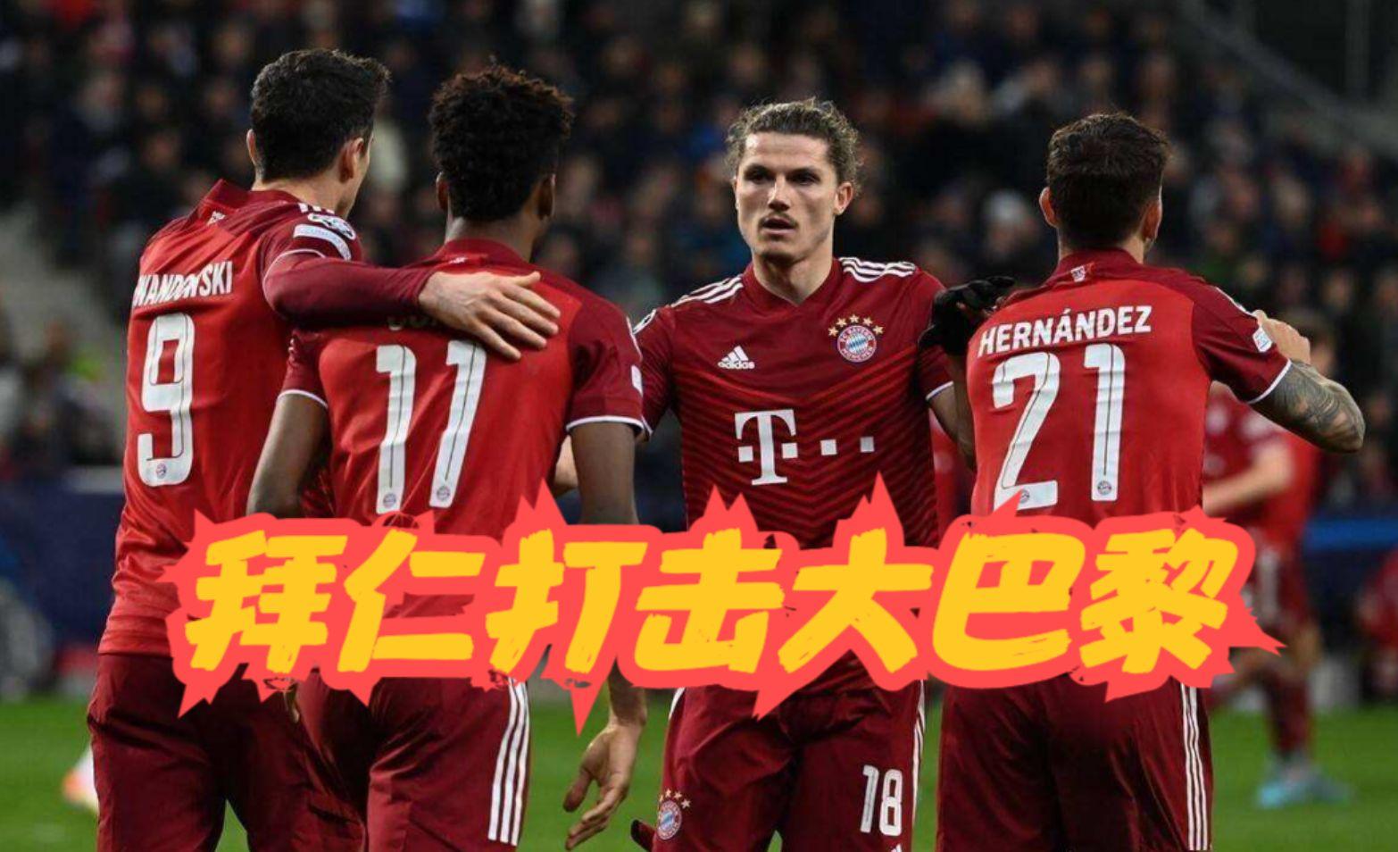 世俱杯-多特蒙德闷平比勒费尔德，联赛积分榜落后拜仁的简单介绍