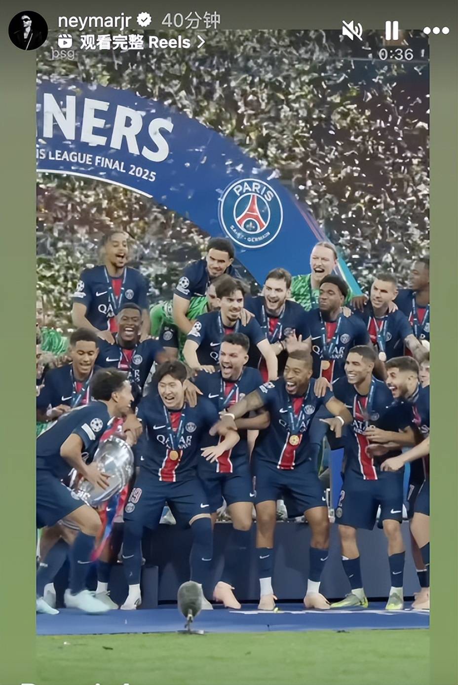 世俱杯奖金-包含巴黎圣日耳曼在欧冠比赛中轻松战胜莫斯科斯巴达的词条