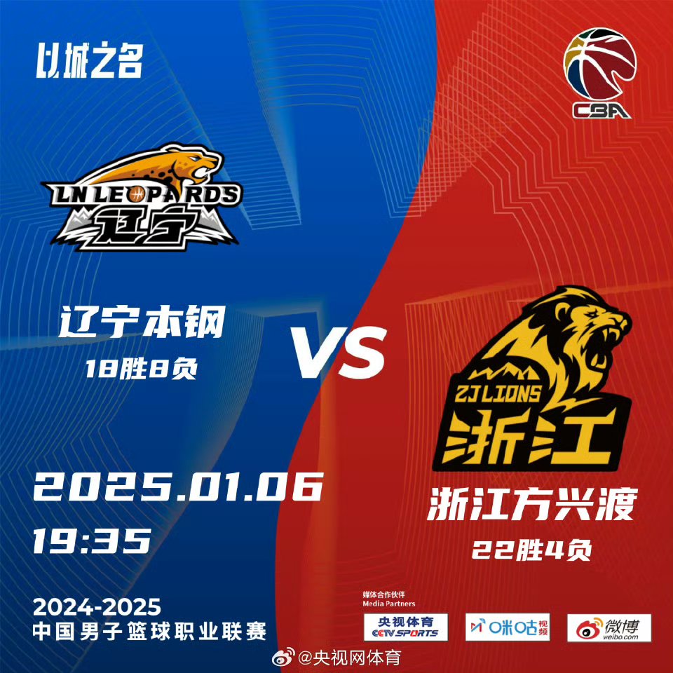 辽宁男篮荣耀时至东莞男篮能否终结魔咒的简单介绍 辽宁男篮荣耀时至东莞男篮能否终结魔咒的简单介绍