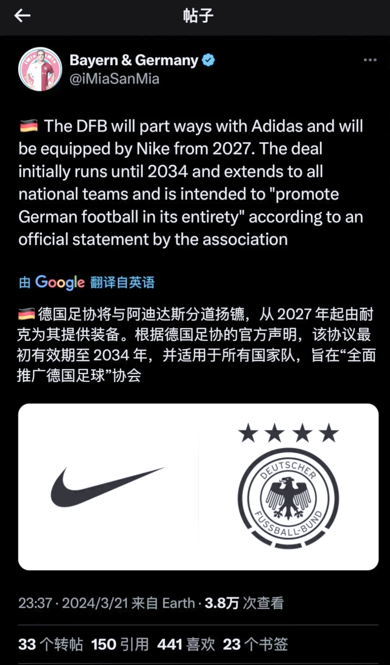 世俱杯赛程-德国击败匈牙利,积分榜升至第一的简单介绍