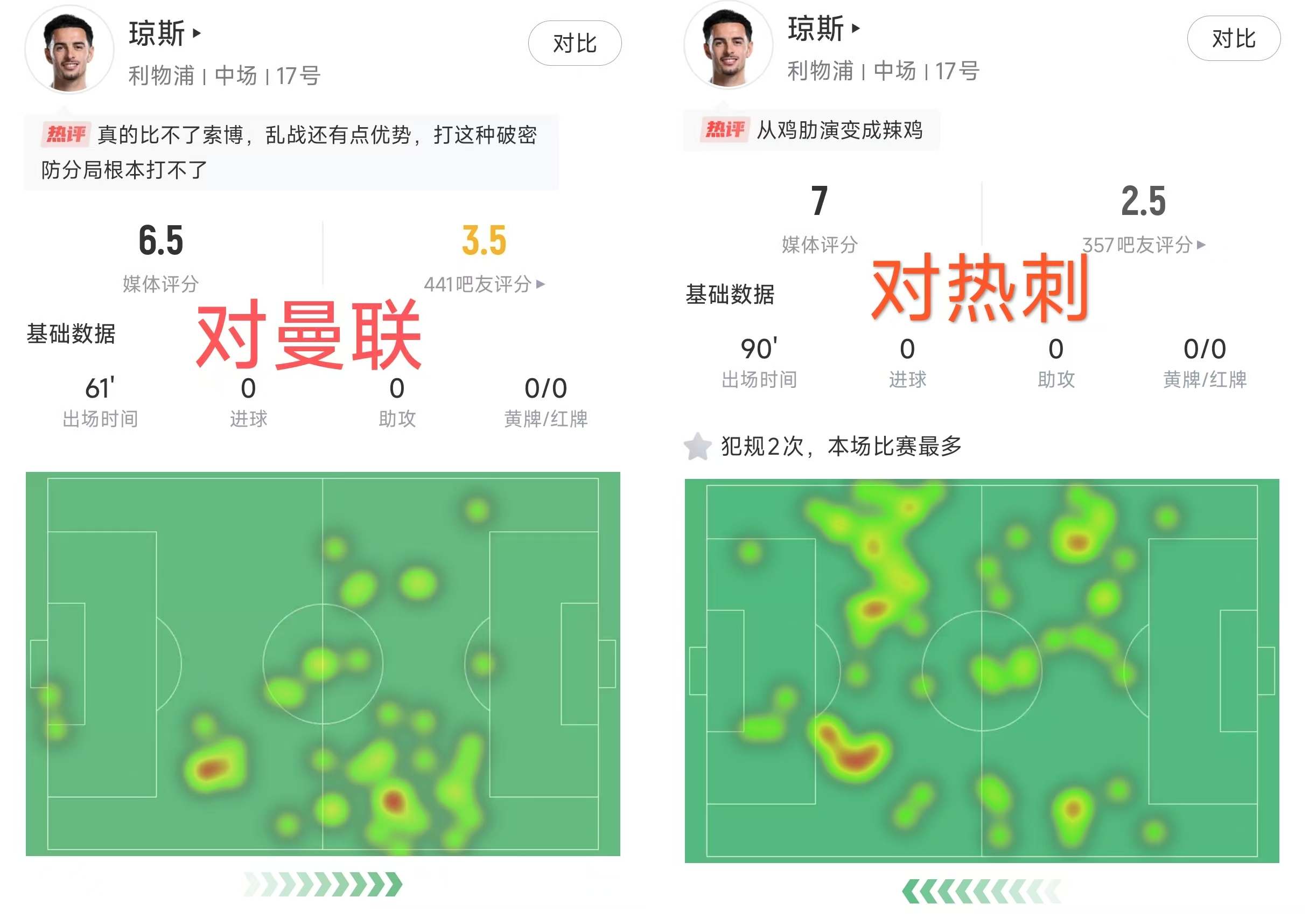 利物浦客场击败对手,继续领跑积分榜 利物浦客场击败对手,继续领跑积分榜