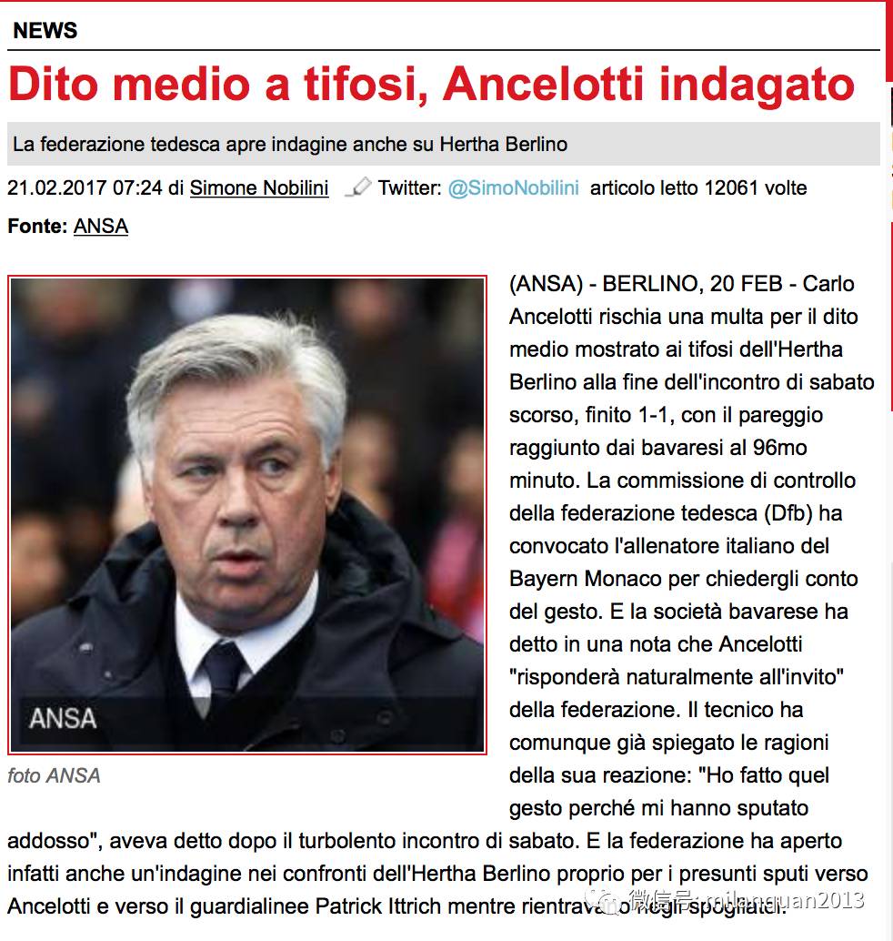 世俱杯分组-包含柏林赫塔主帅宣布离任,球迷心中盛怒难平的词条