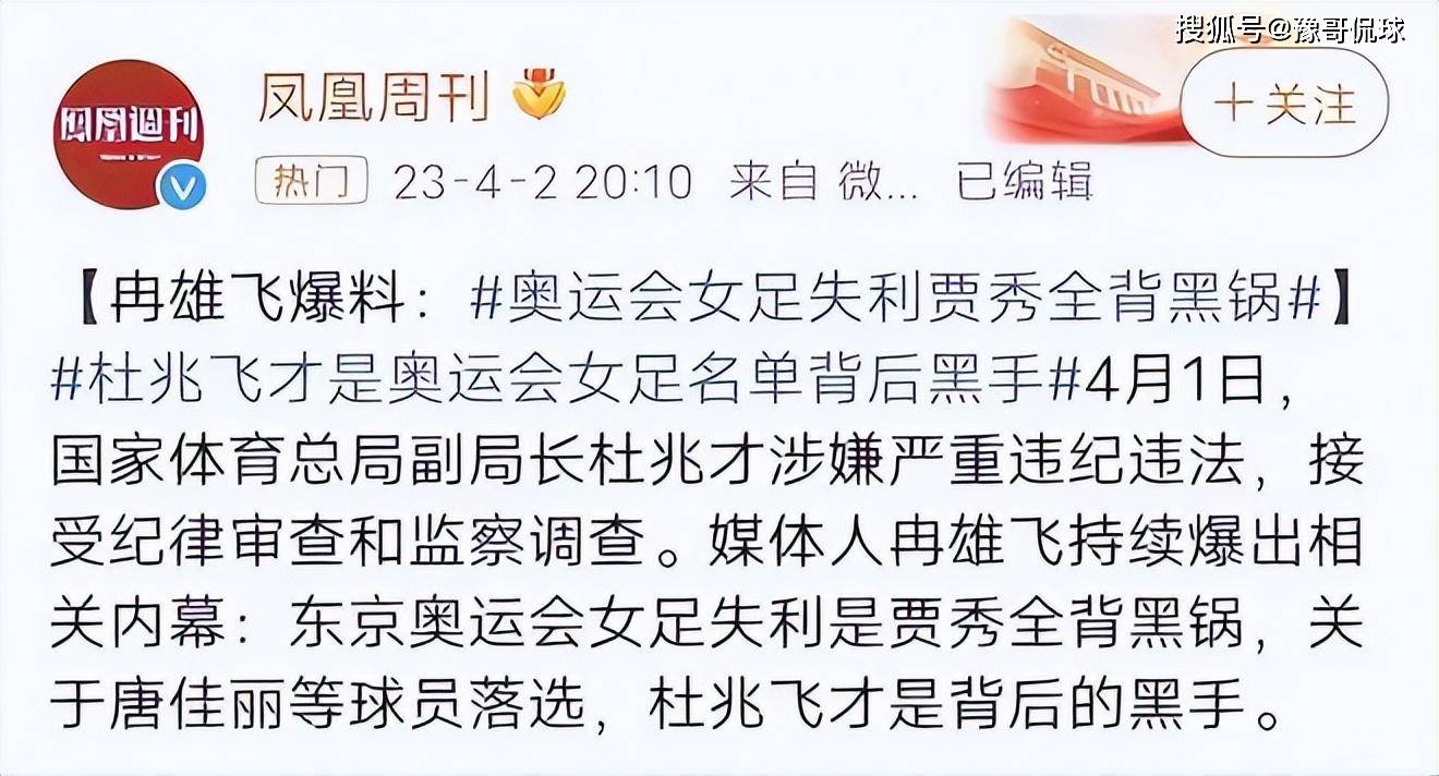 意大利足球盛宴中的悬念揭晓