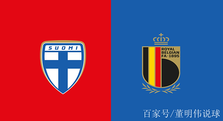 世俱杯-比利时不敌芬兰,提前晋级小组第一