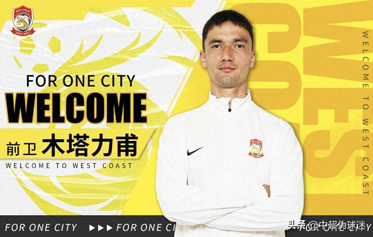 球队收到重大转会消息,外援将加盟增强实力 球队收到重大转会消息,外援将加盟增强实力