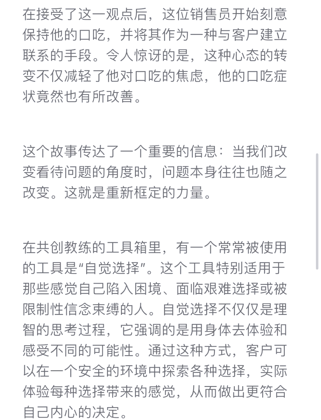 世俱杯奖金-混凝土丛林，挑战中国女足豁然开朗