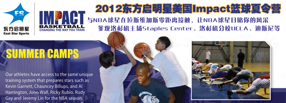 世俱杯时间-篮球巨星训练心得分享，如何提升个人实力