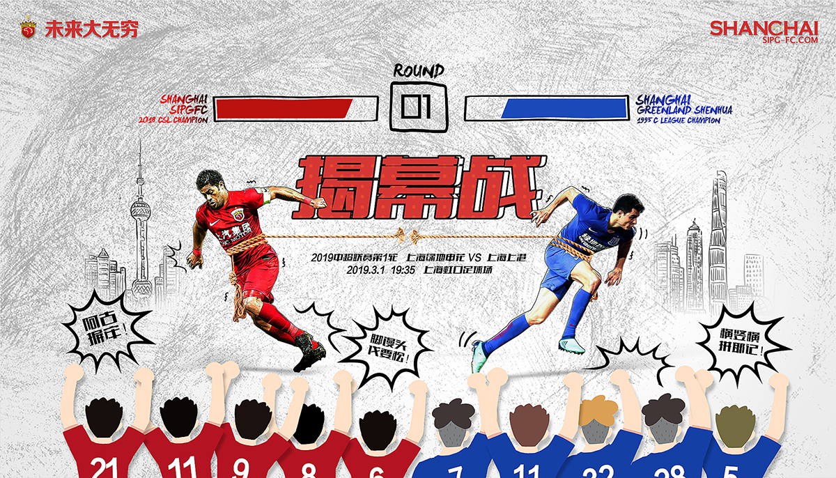 世俱杯直播-包含球队决定换帅,渴望逆袭全新赛季的词条