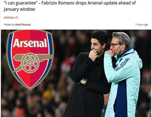 世俱杯赛程-水晶宫客场战平阿森纳,挽救关键一分的简单介绍