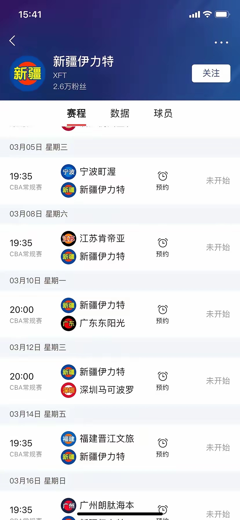 布瑞斯托城客场胜对手,提升士气 布瑞斯托城客场胜对手,提升士气