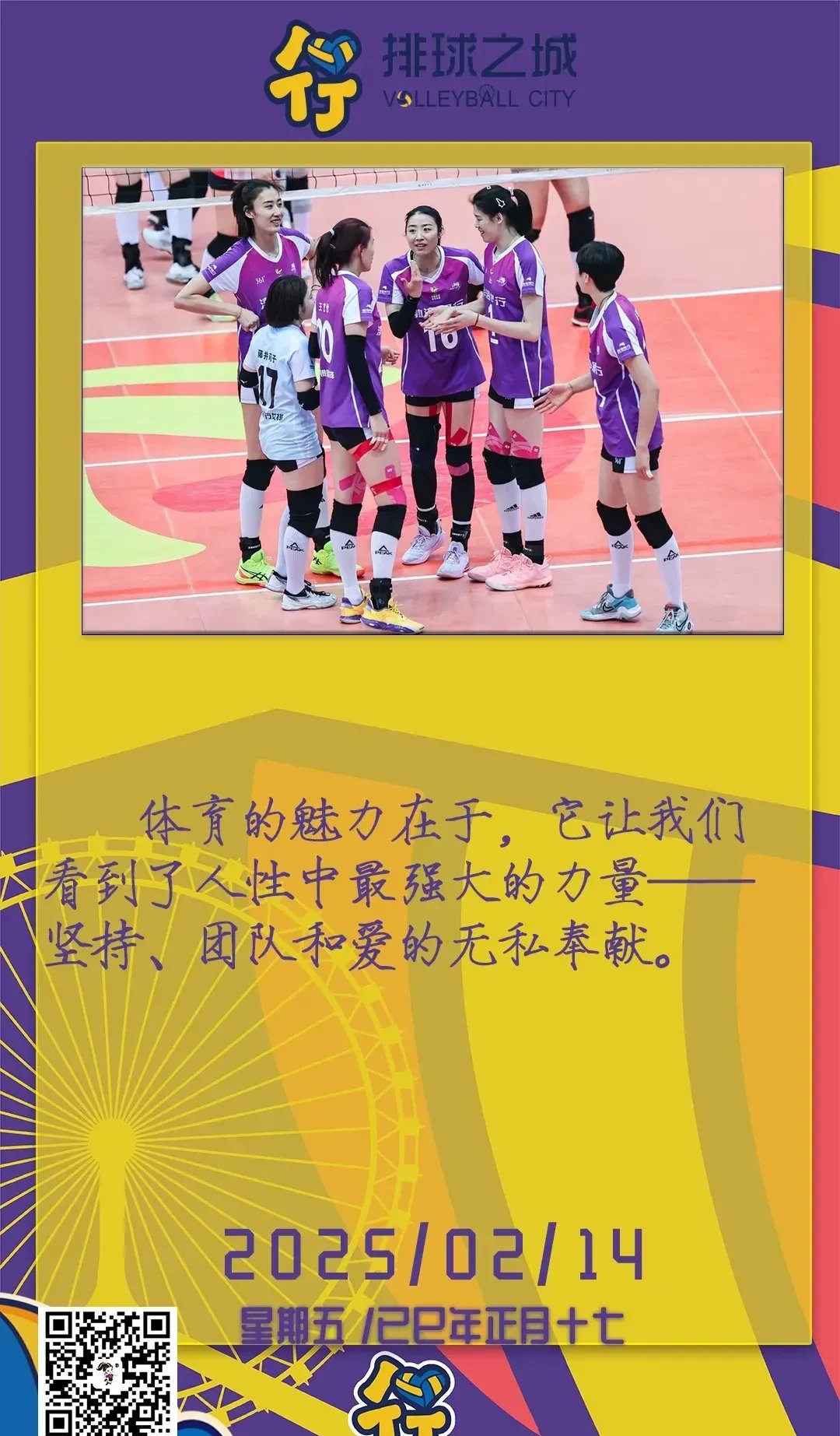 世俱杯改制-球队备战充分,全力以赴争夺胜利的简单介绍