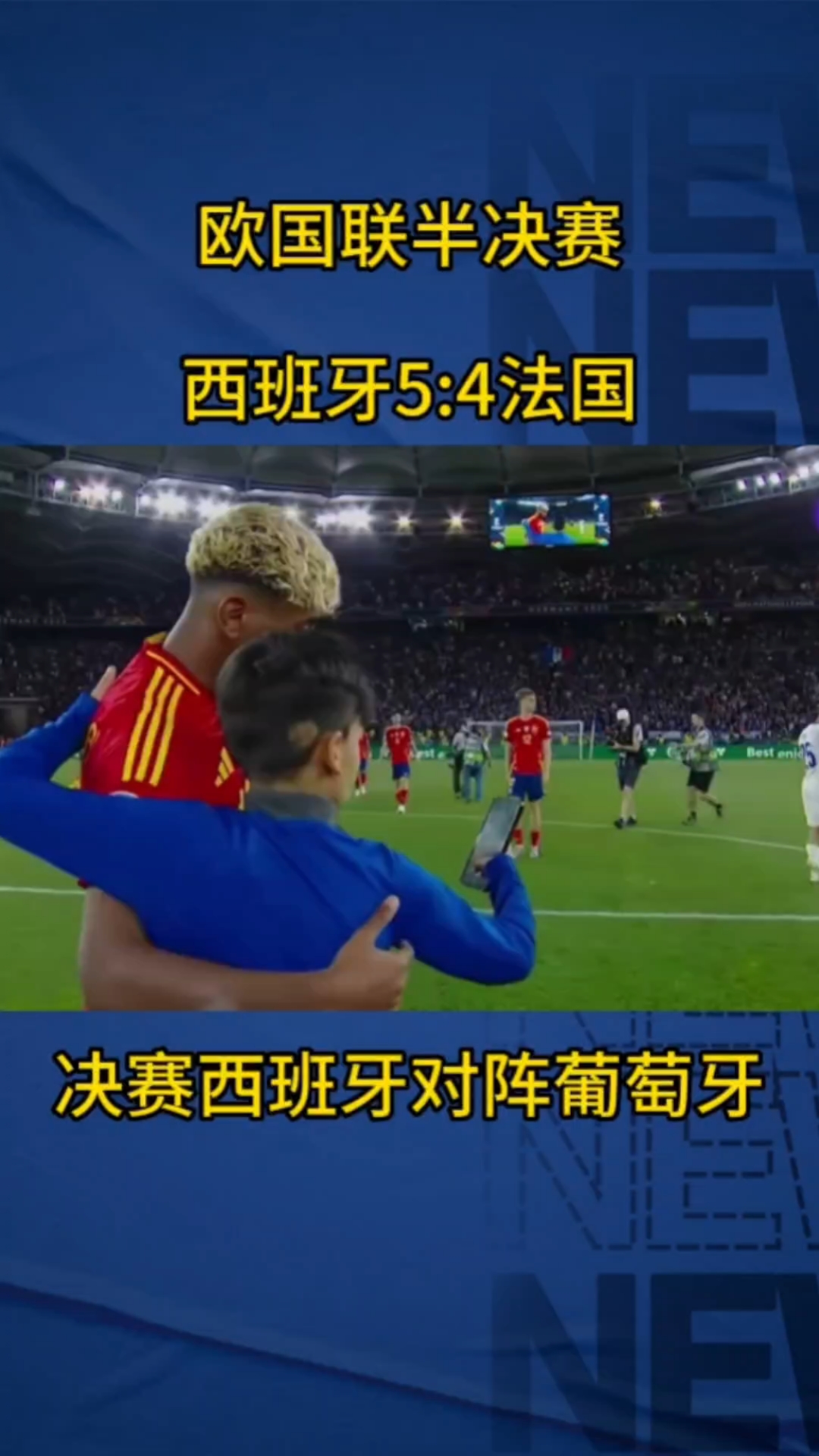 新西兰险胜巴勒斯坦,晋级欧国联半决赛 新西兰险胜巴勒斯坦,晋级欧国联半决赛