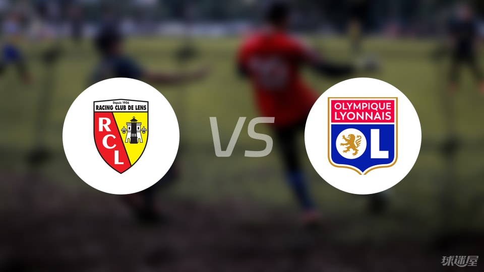 朗斯战胜对手,法甲积分榜上升 朗斯战胜对手,法甲积分榜上升