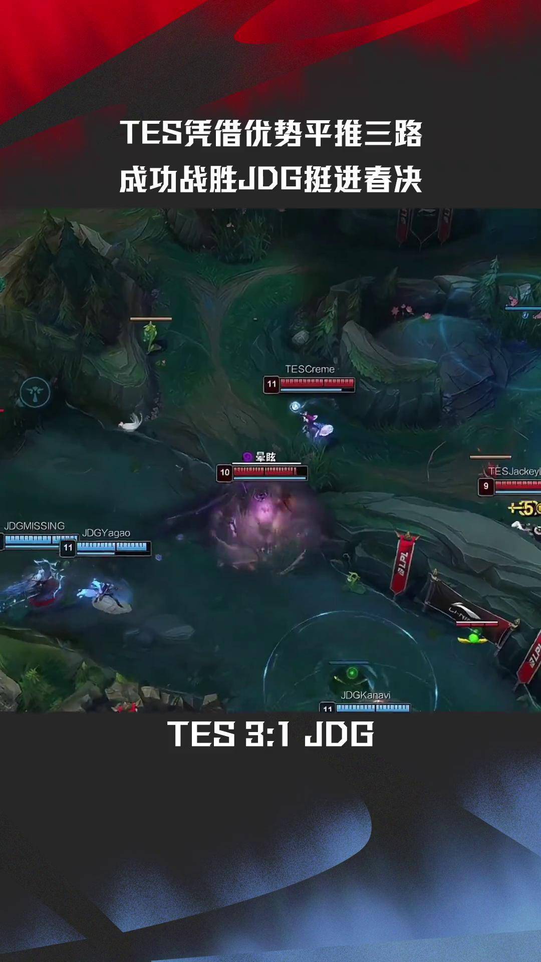 BRO翻盘EDG,Zeus打出惊人五杀宿敌对决全球总决赛,强势挺进下一轮的简单介绍 BRO翻盘EDG,Zeus打出惊人五杀宿敌对决全球总决赛,强势挺进下一轮的简单介绍