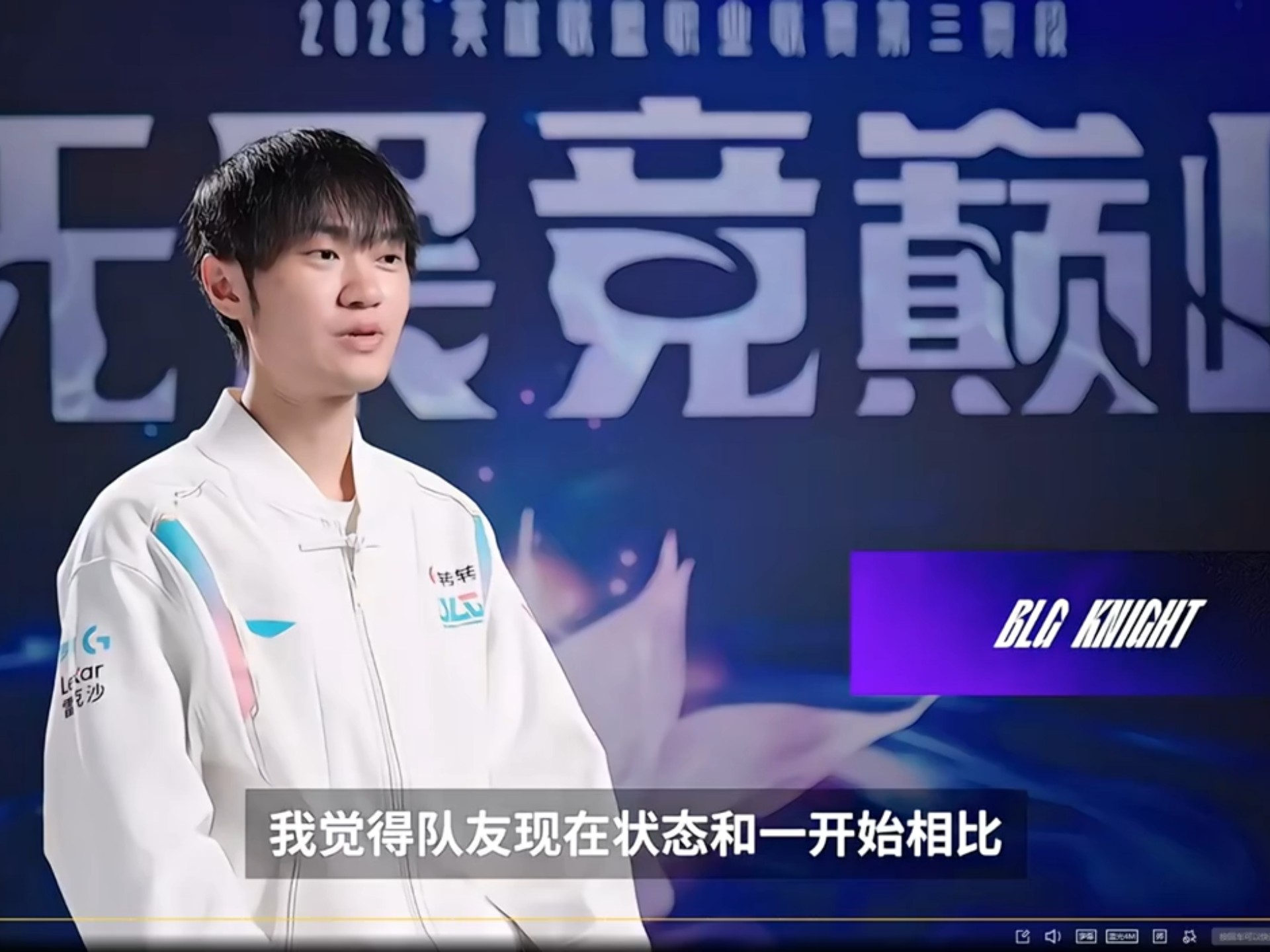 世俱杯冠军-MAD鏖战JDG,Knight团战一打五鏖战多局入围赛,留下经典瞬间的简单介绍