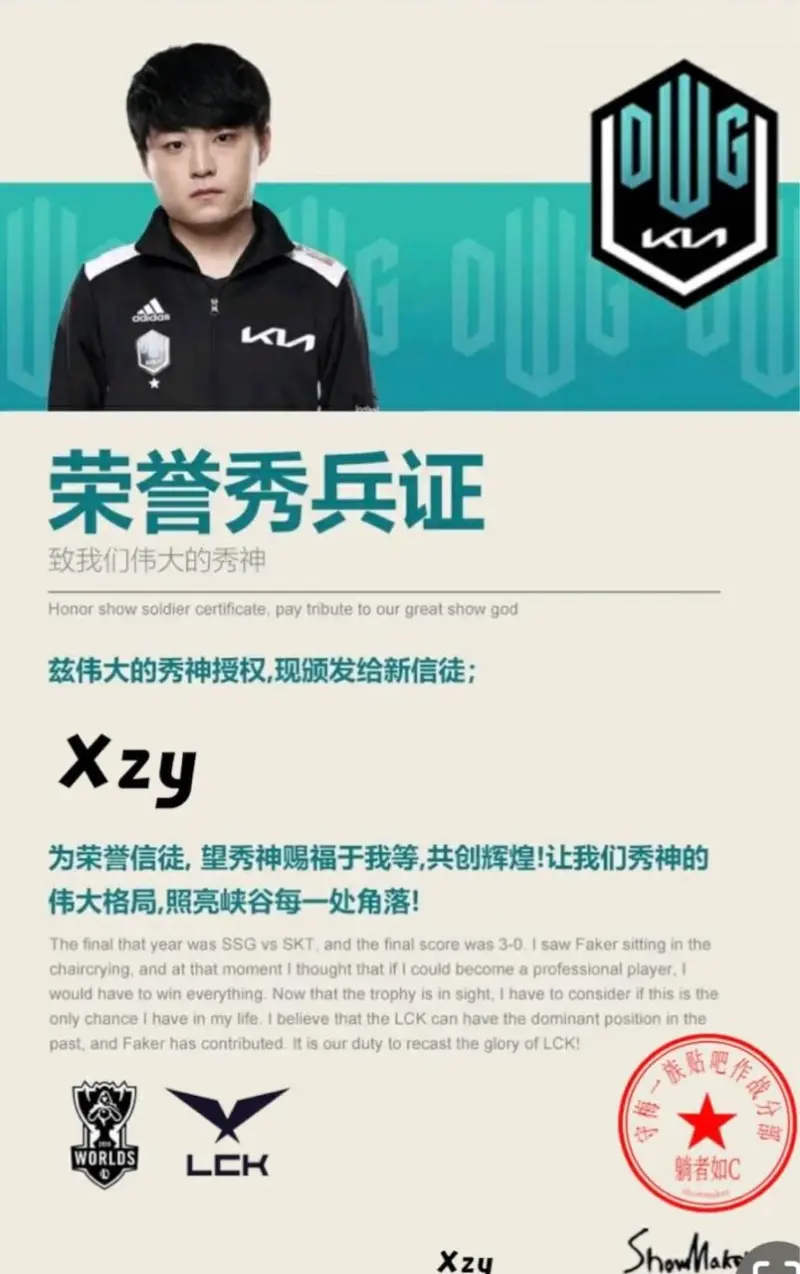 世俱杯赛程-TL横扫DK,ShowMaker关键团战开团秒人宿敌对决四强赛,锁定晋级资格