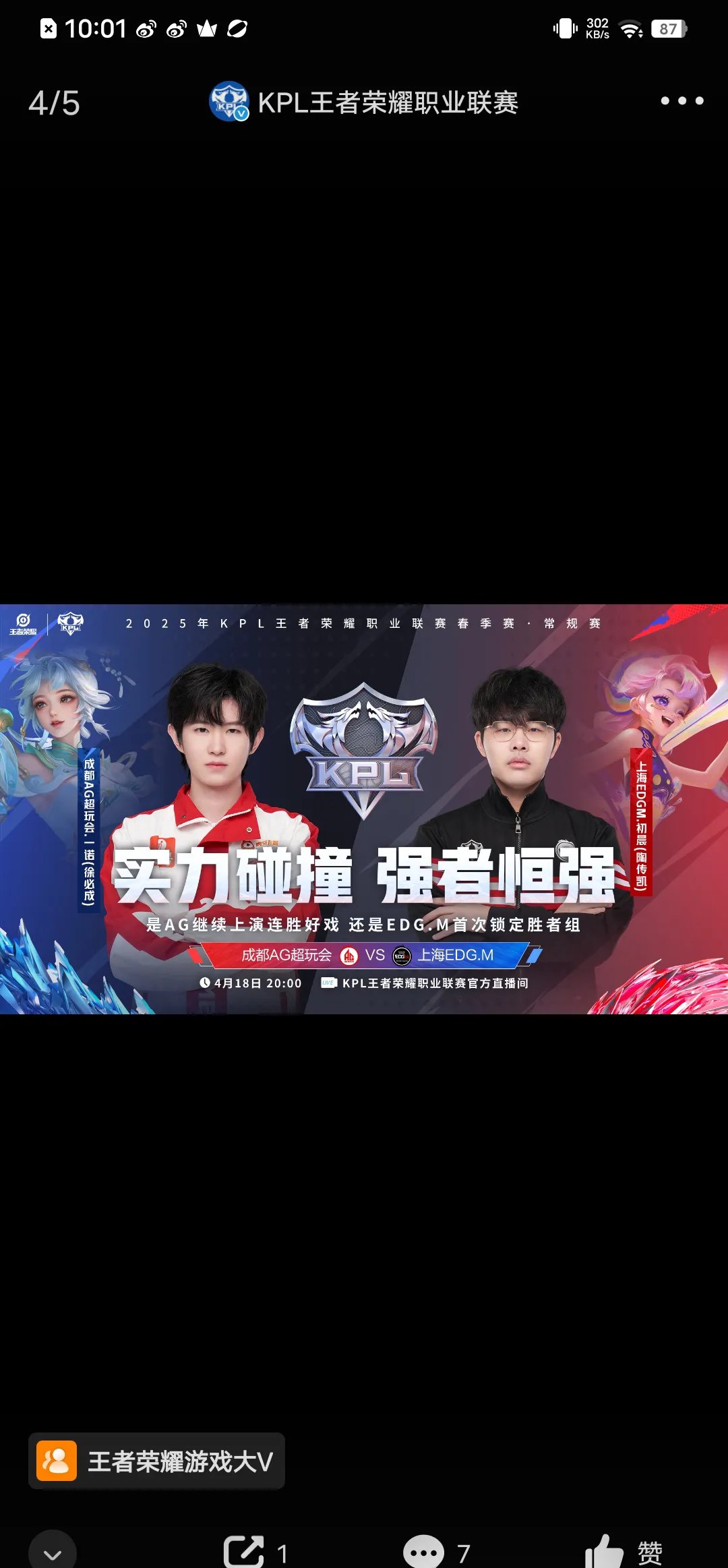 关于V5鏖战EDG,Zeus操刀奇招英雄翻盘顶尖较量成都决赛之夜,强势挺进下一轮的信息 关于V5鏖战EDG,Zeus操刀奇招英雄翻盘顶尖较量成都决赛之夜,强势挺进下一轮的信息