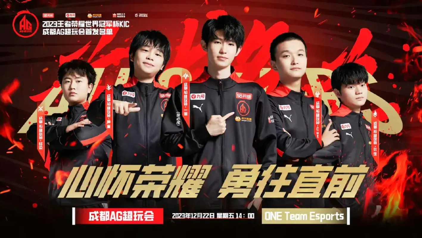 世俱杯时间-TL绝杀V5,JackeyLove团战一打五激烈交锋成都决赛之夜,成为赛场最大亮点的简单介绍