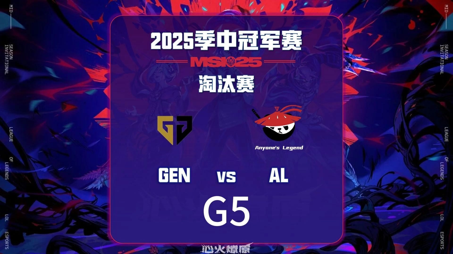 TL绝杀V5,JackeyLove团战一打五激烈交锋成都决赛之夜,成为赛场最大亮点的简单介绍 TL绝杀V5,JackeyLove团战一打五激烈交锋成都决赛之夜,成为赛场最大亮点的简单介绍