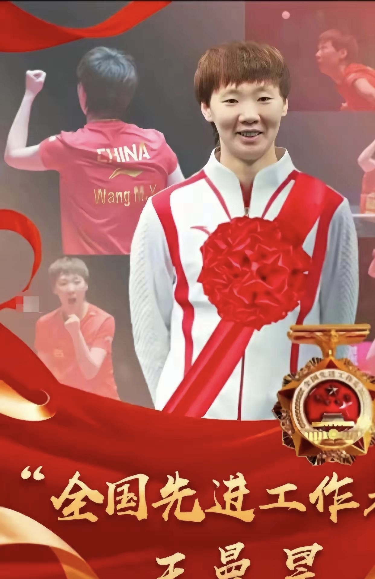 迎战冠军含金量最高的比赛！山东对阵浙江，谁将脱颖而出？的简单介绍