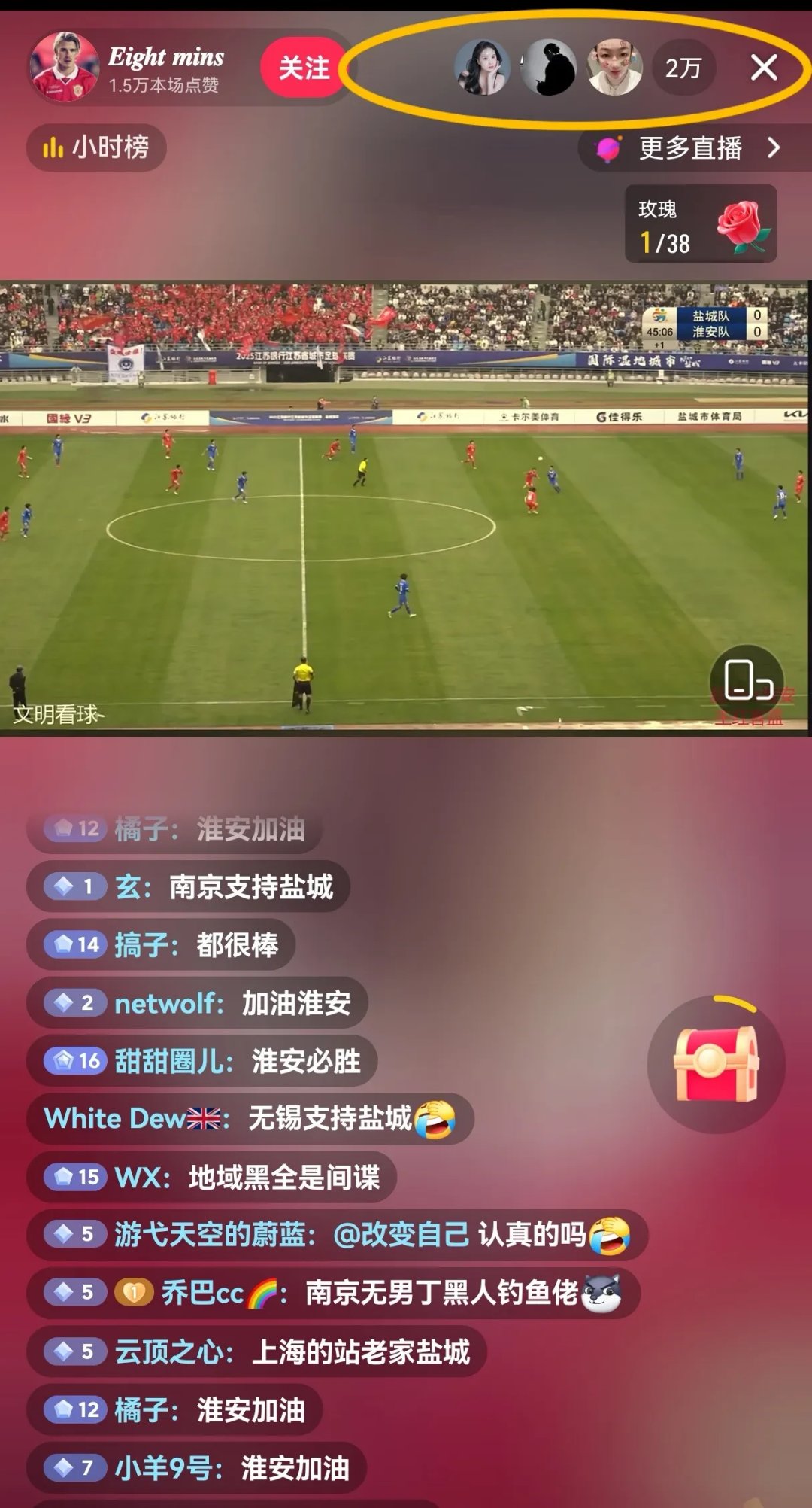 江苏队内讧传闻不断,球队积极解决 江苏队内讧传闻不断,球队积极解决