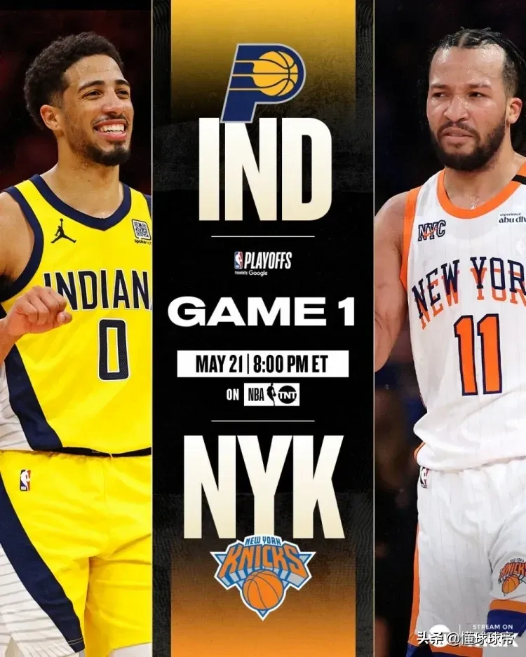 世俱杯改制-尼克斯痛失东部决赛席位，尘埃落定的简单介绍