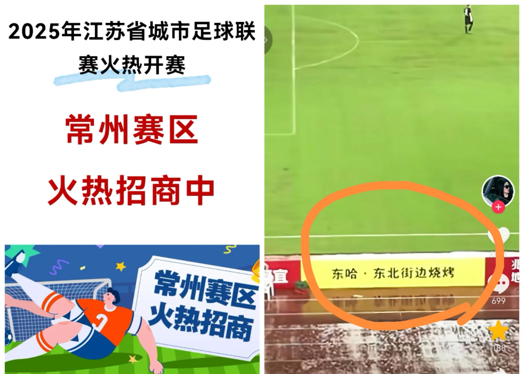 世俱杯-江苏苏宁进攻火力全开,领跑前列的简单介绍