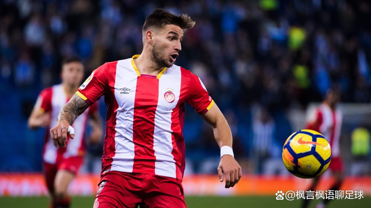 赫罗纳主场保持不败,积分迎来跃升的简单介绍 赫罗纳主场保持不败,积分迎来跃升的简单介绍