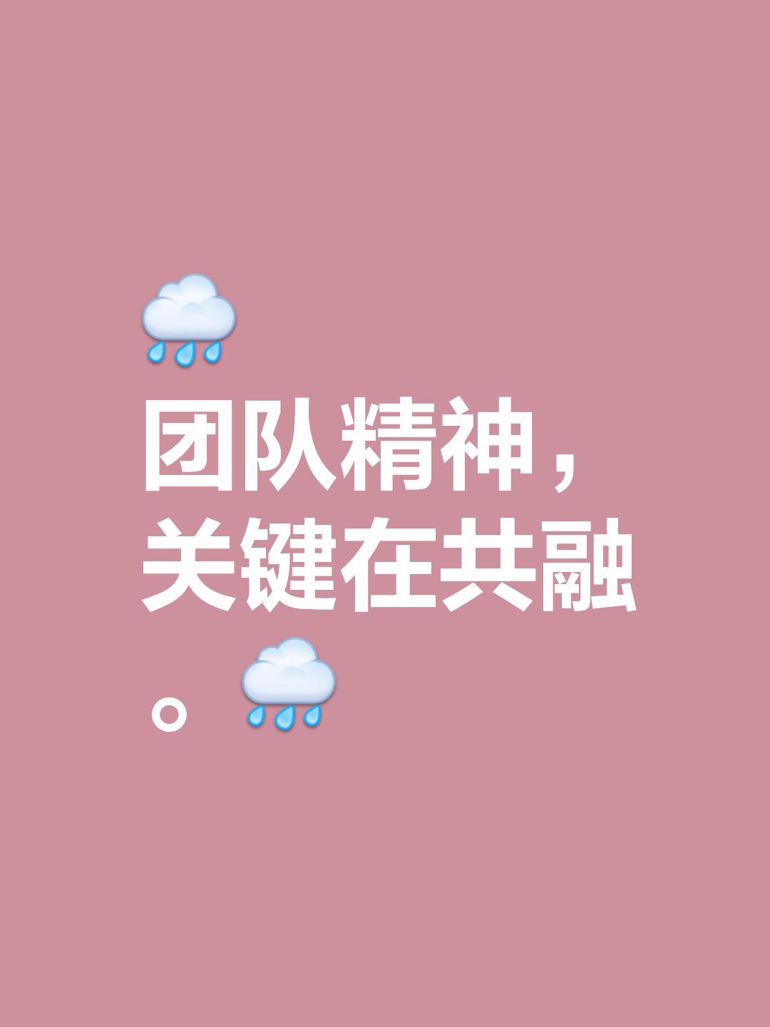 接棒者成就颇丰,团队合力同行 接棒者成就颇丰,团队合力同行