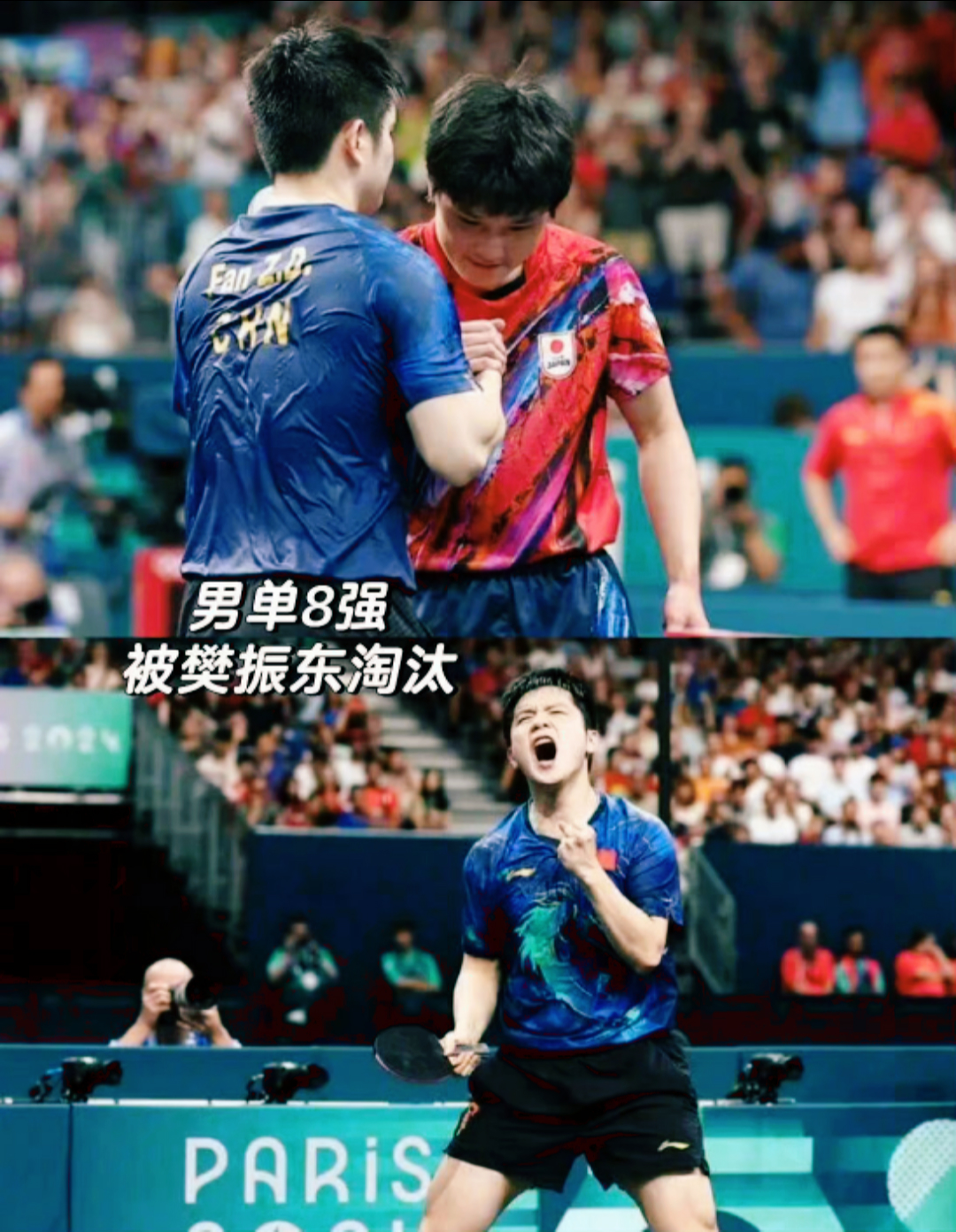 包含中国队轻取葡萄牙队,张本智和刷新纪录的词条 包含中国队轻取葡萄牙队,张本智和刷新纪录的词条